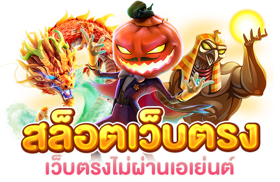 KPLUS888Z เว็บตรง